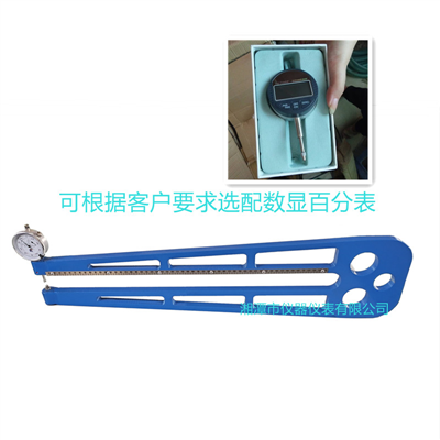 陶瓷磚厚度測量儀